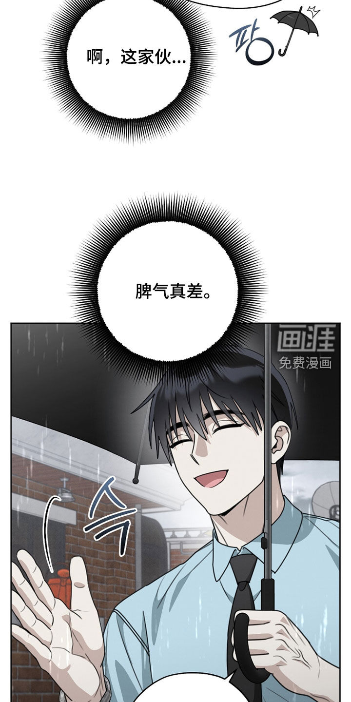 第37话21