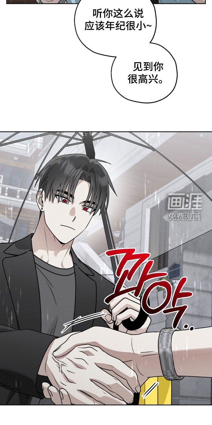 第37话22