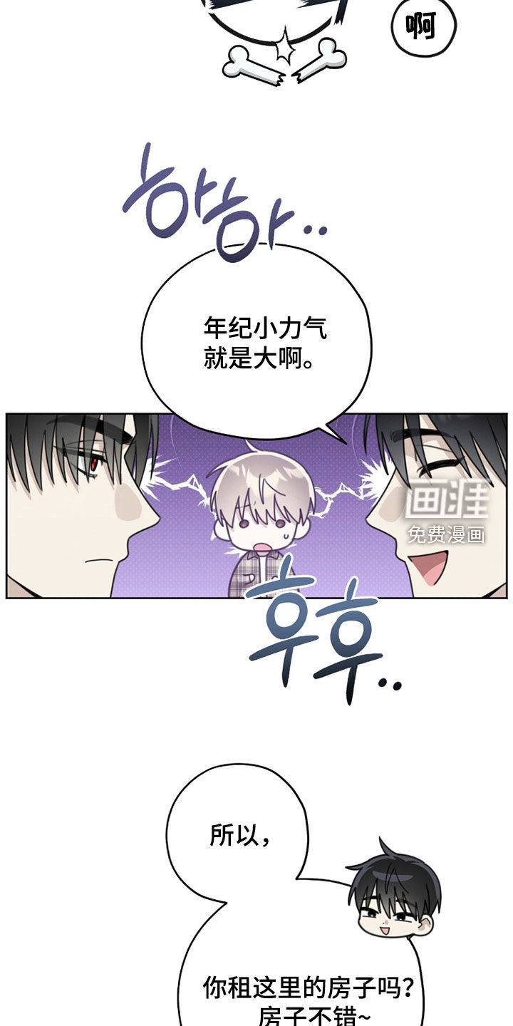 第37话24