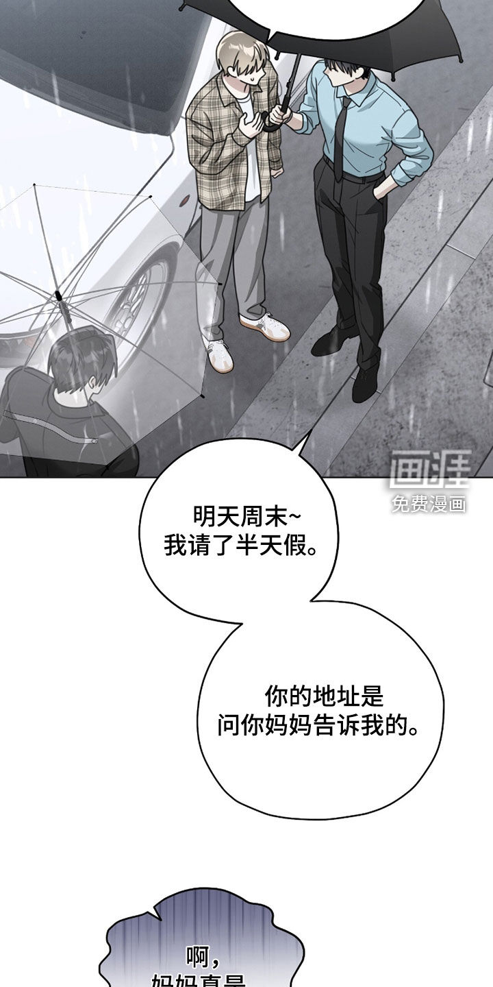 第37话26