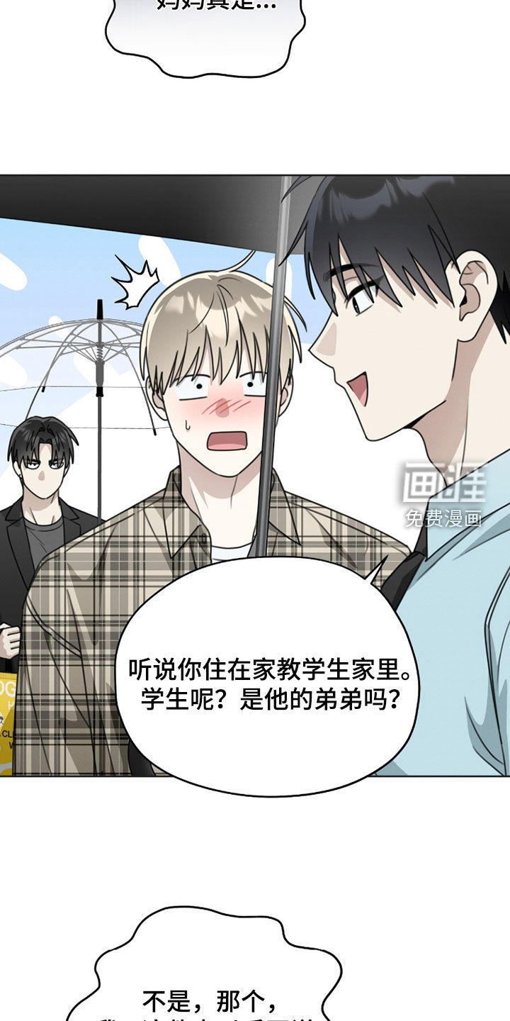 第37话27
