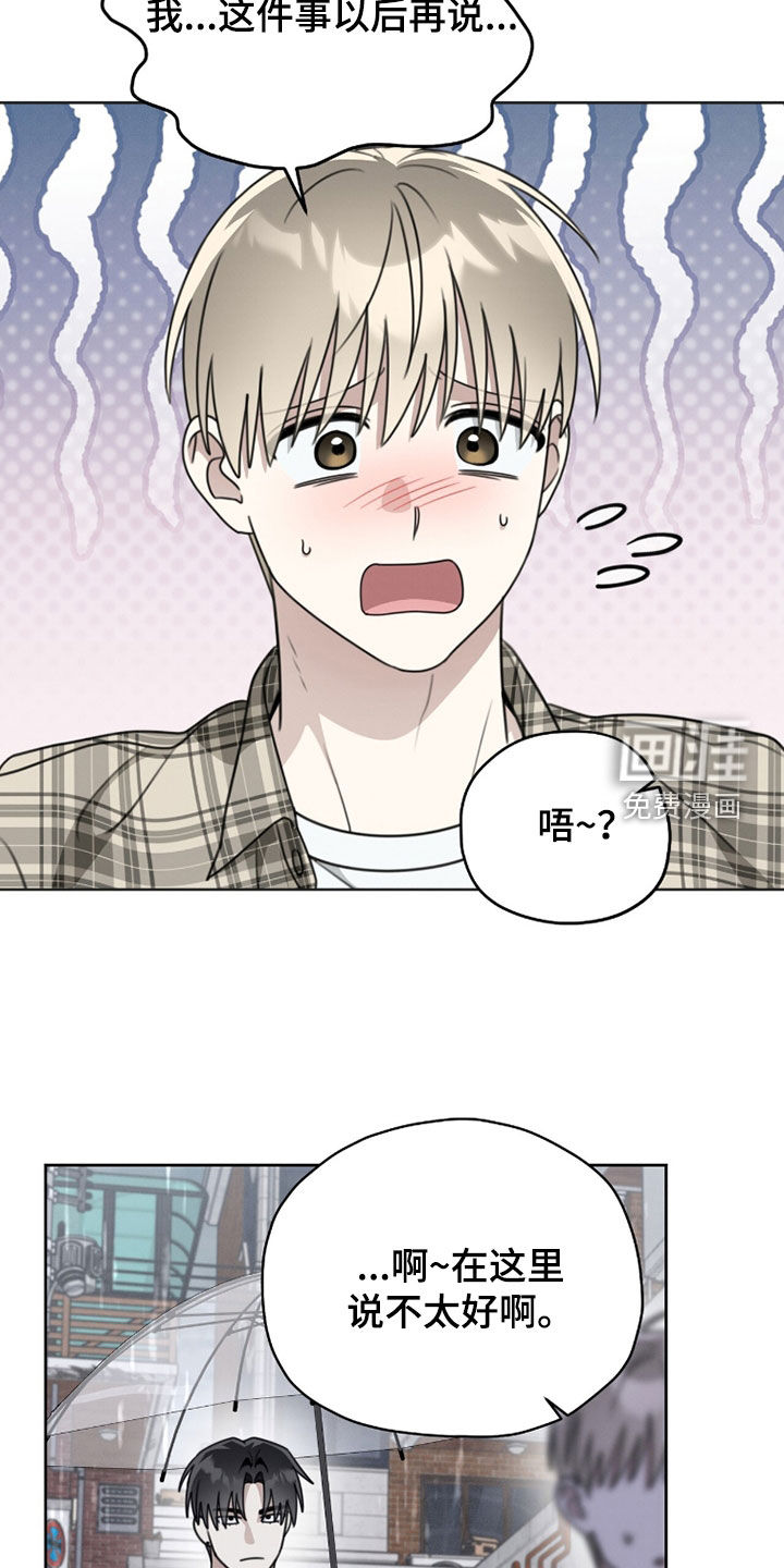 第37话28