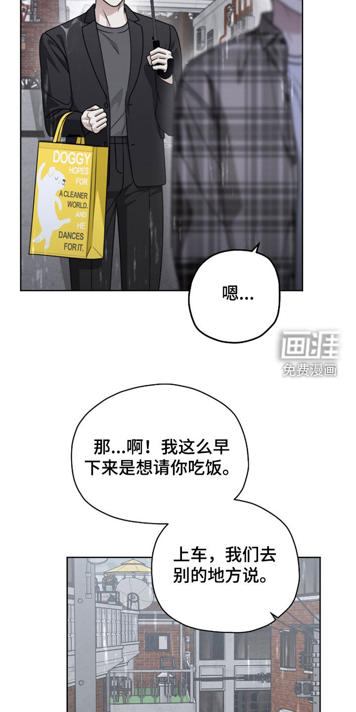 第37话29