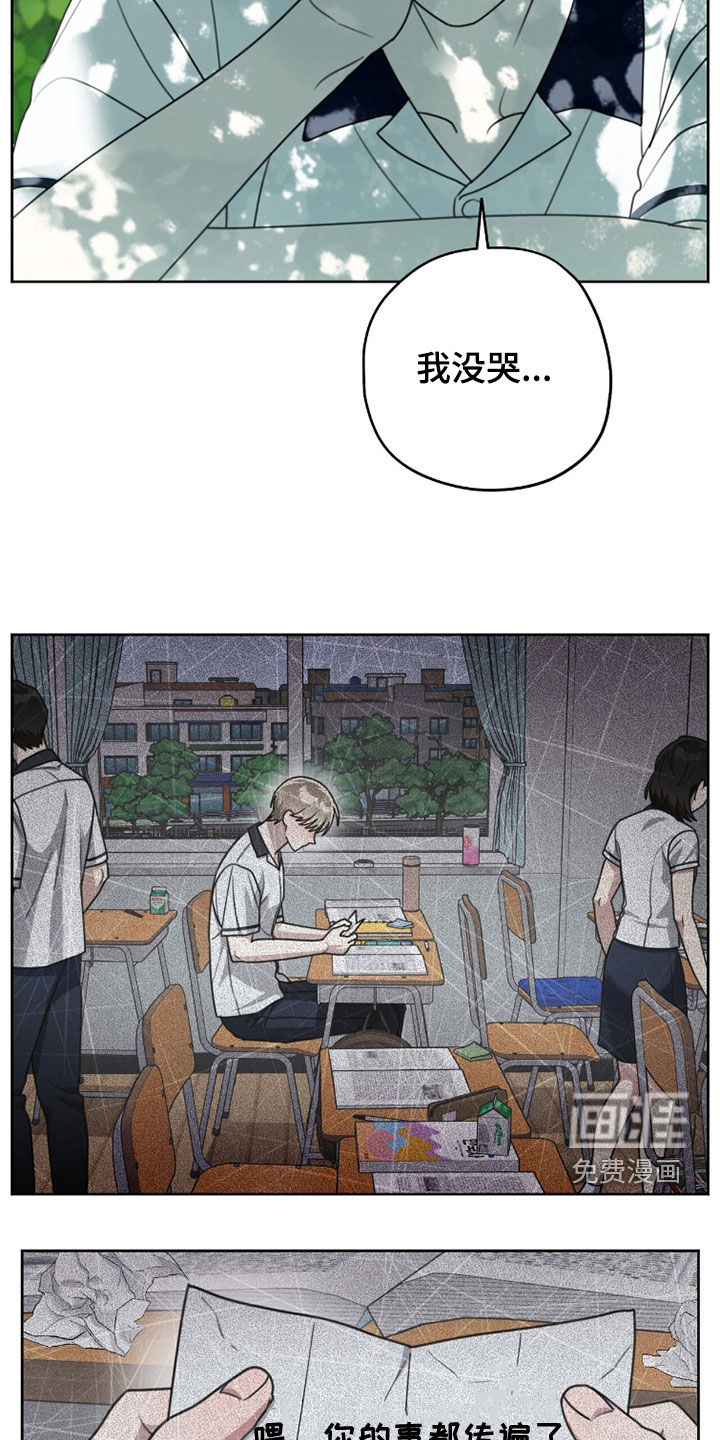 第37话3