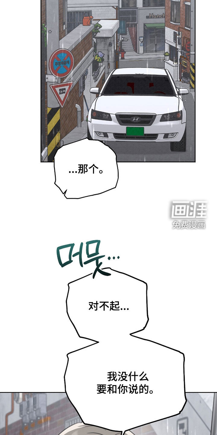 第37话30