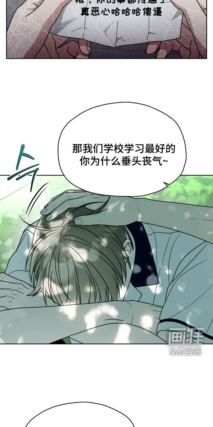 第37话4