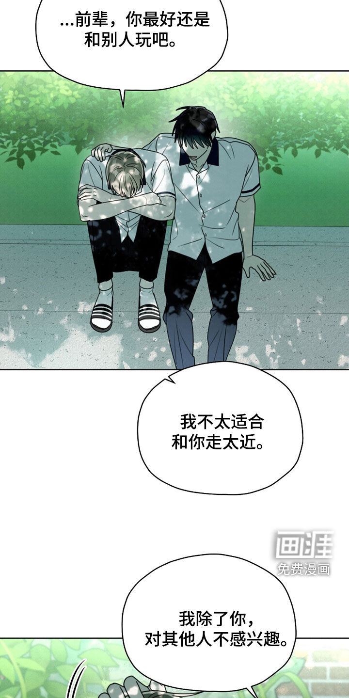 第37话5