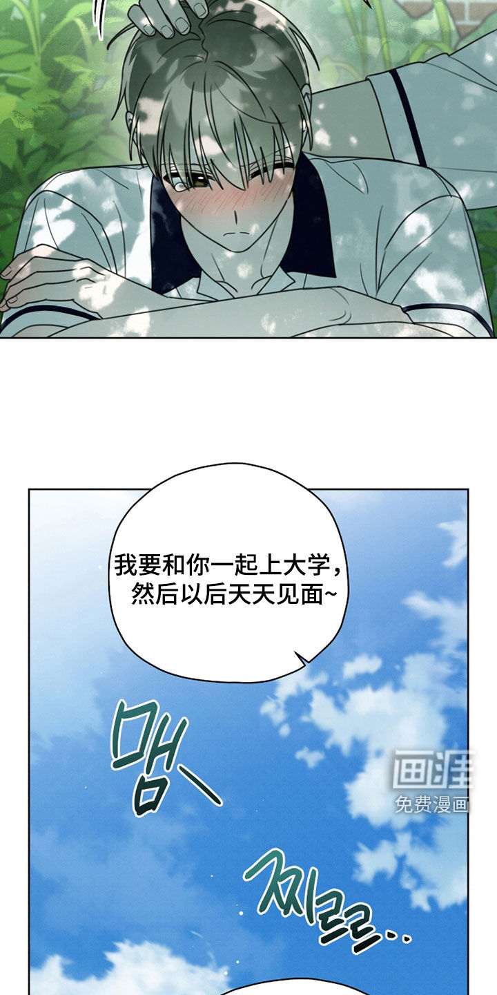 第37话6