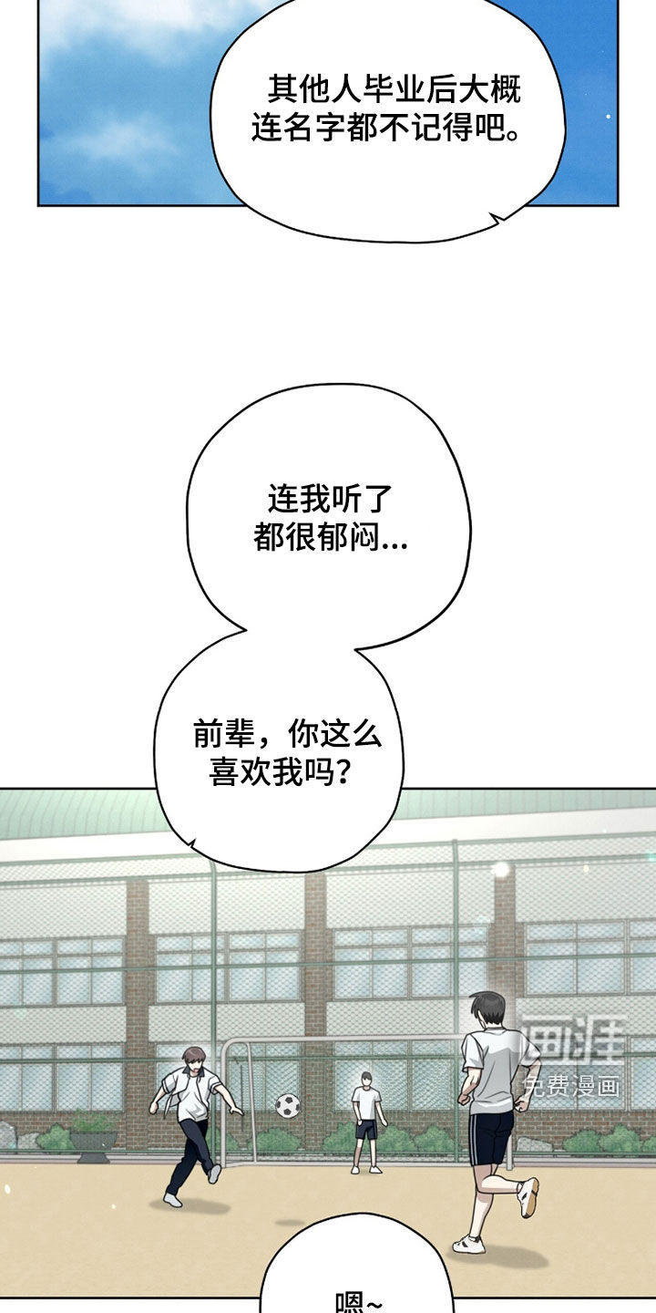 第37话7