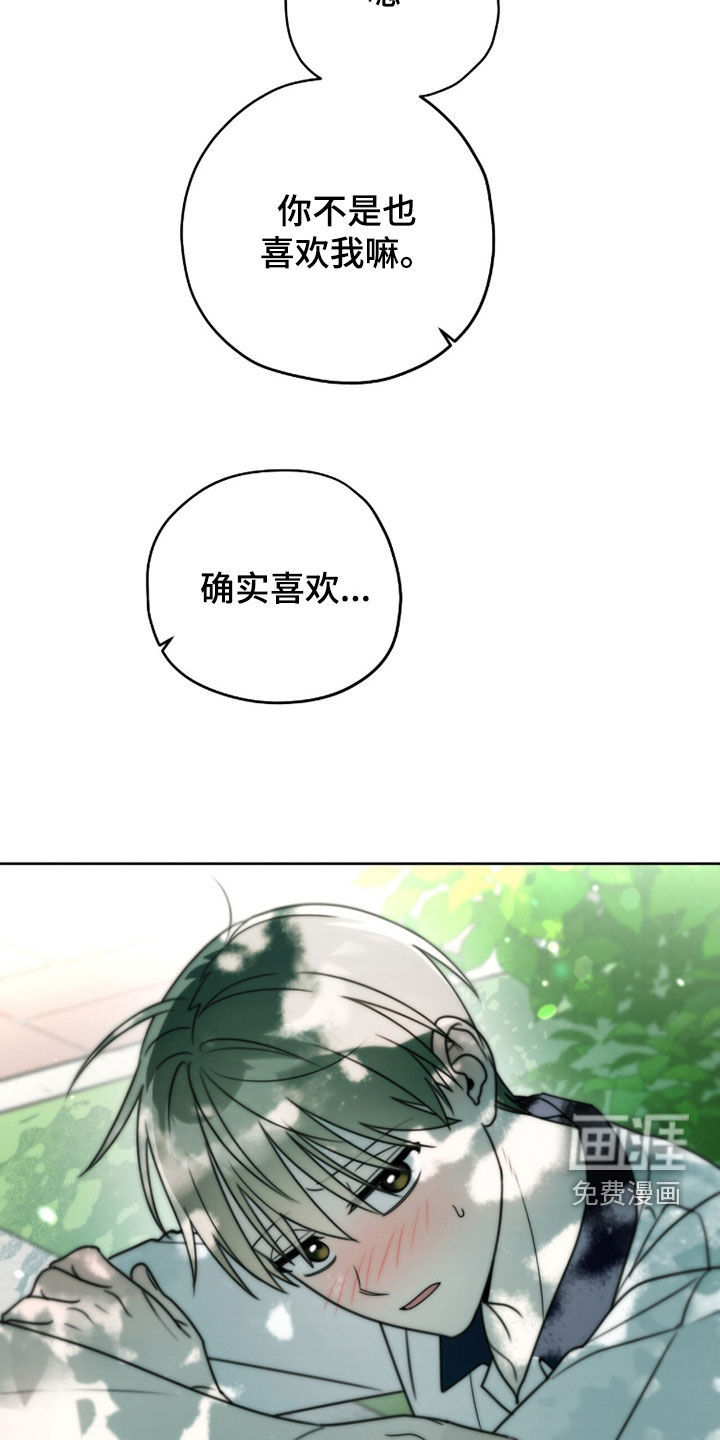 第37话8