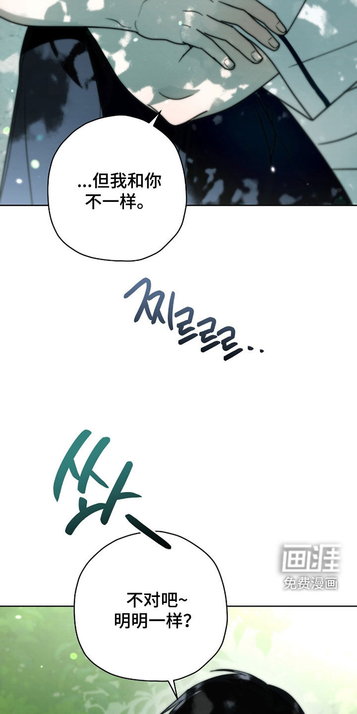 第37话9