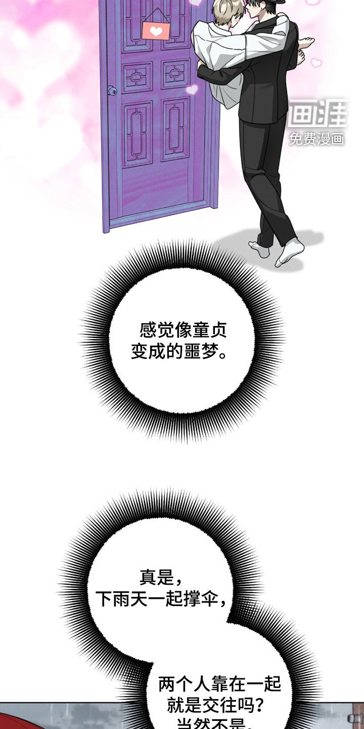 第36话10