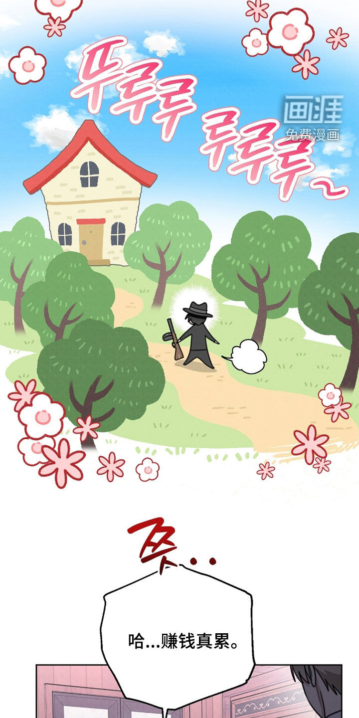 第36话2