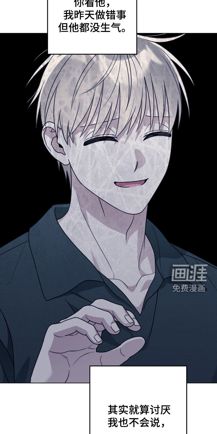 第36话20