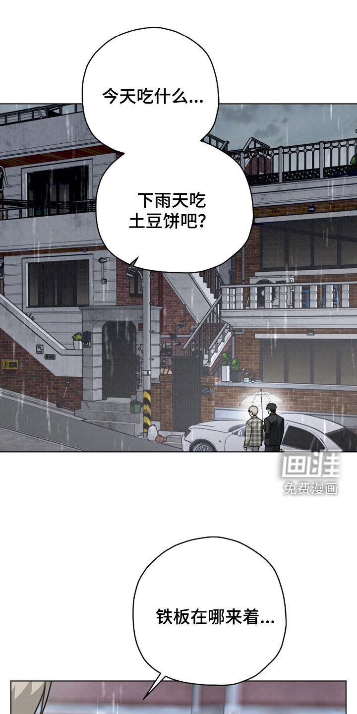 第36话22