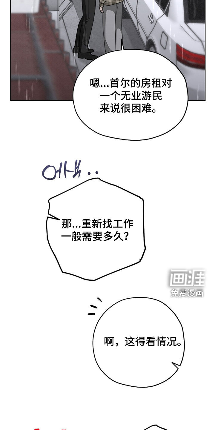第36话26
