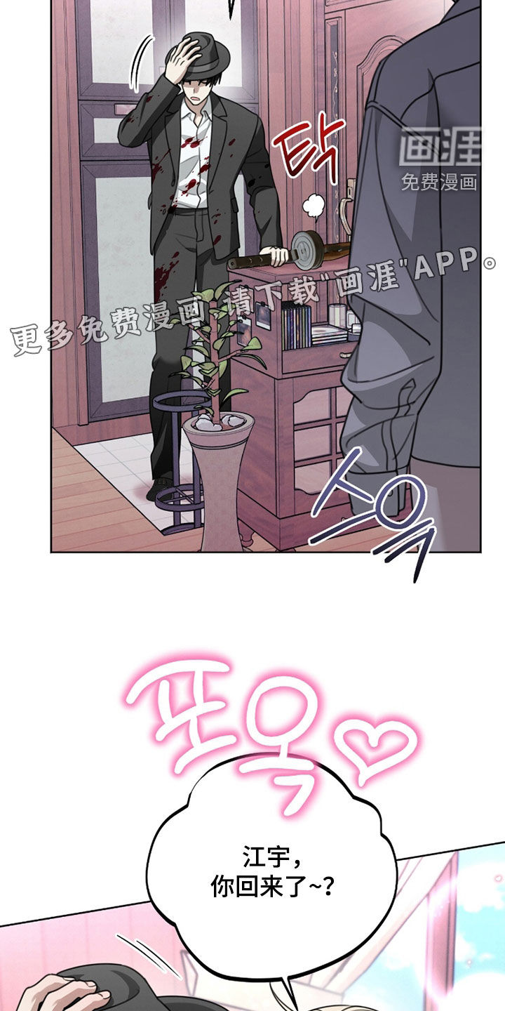 第36话3