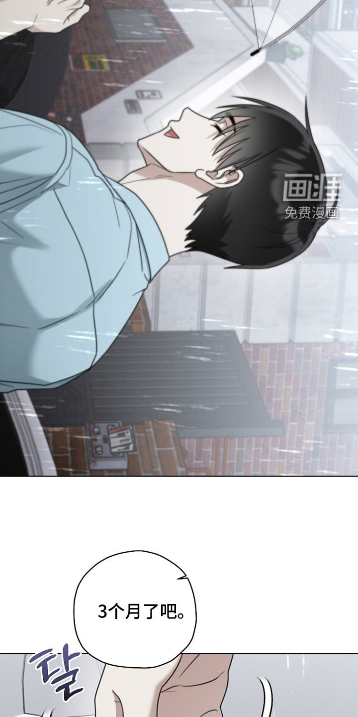 第36话31