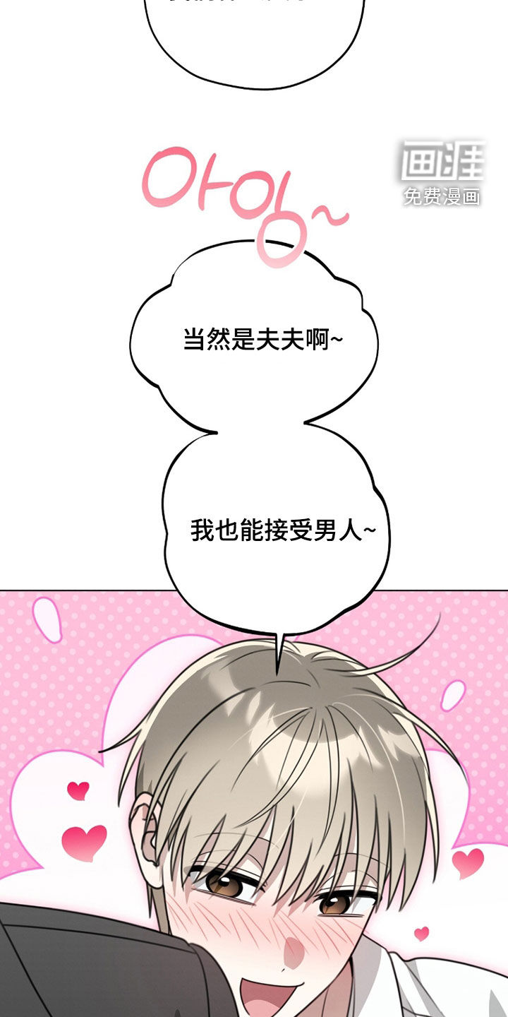 第36话6