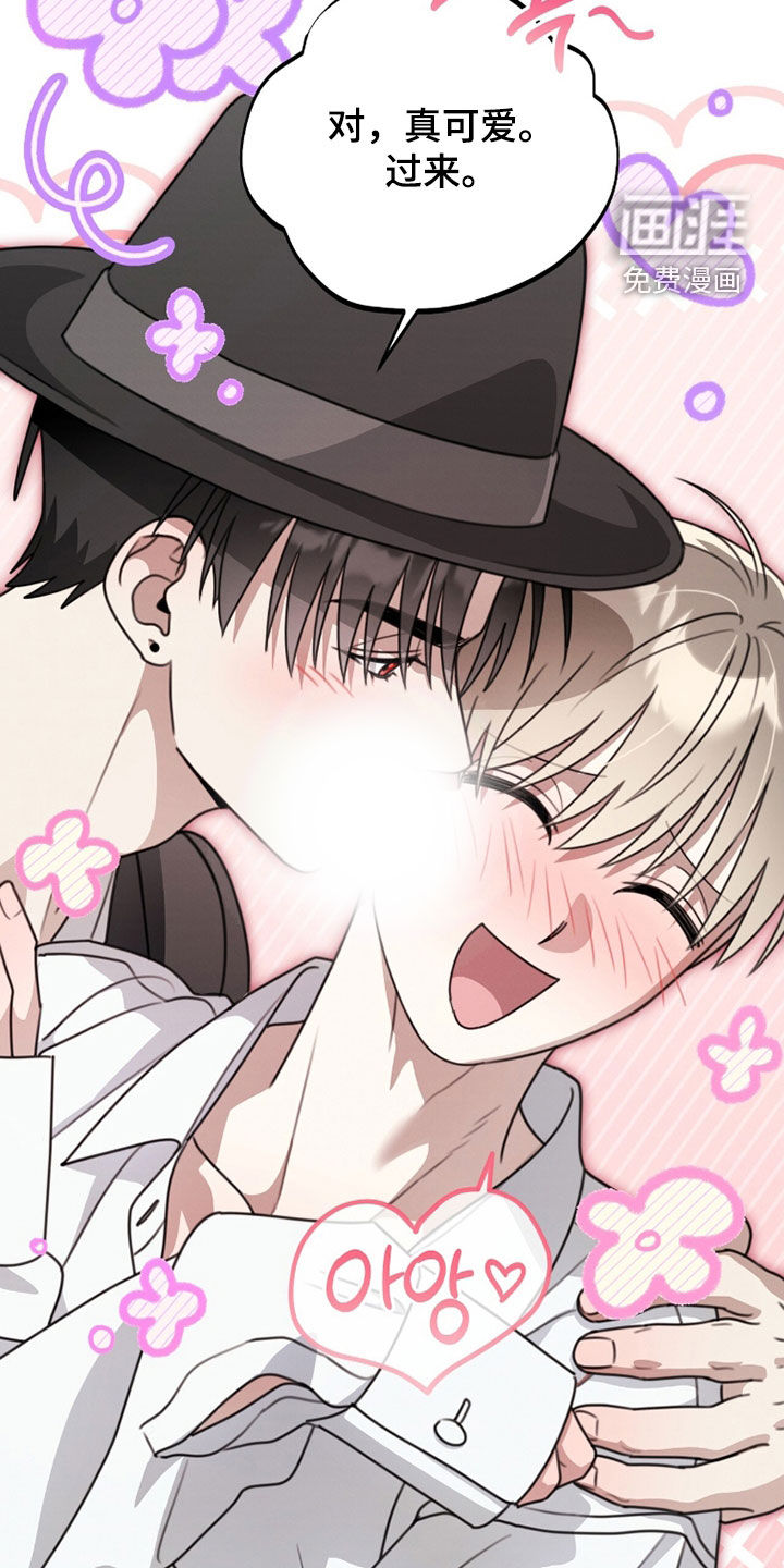 第36话8