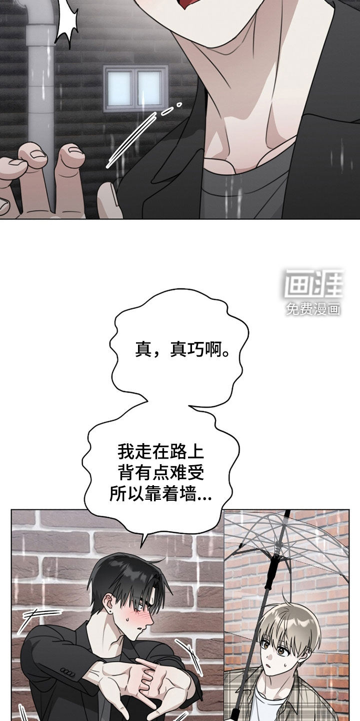 第35话10