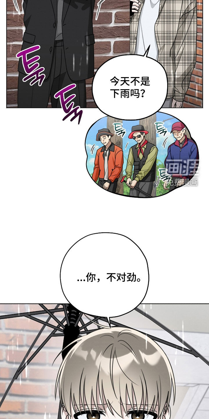 第35话11