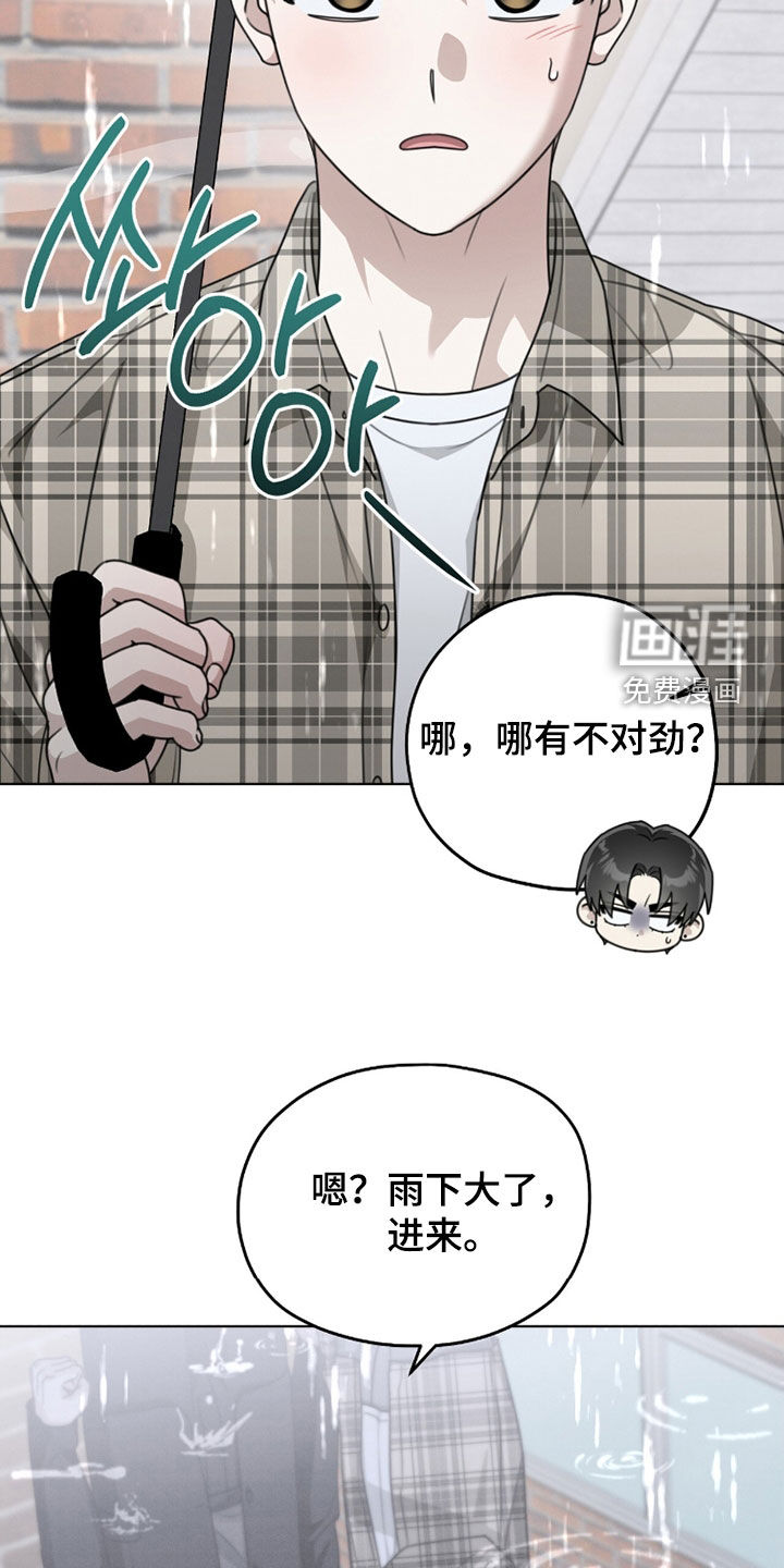 第35话12