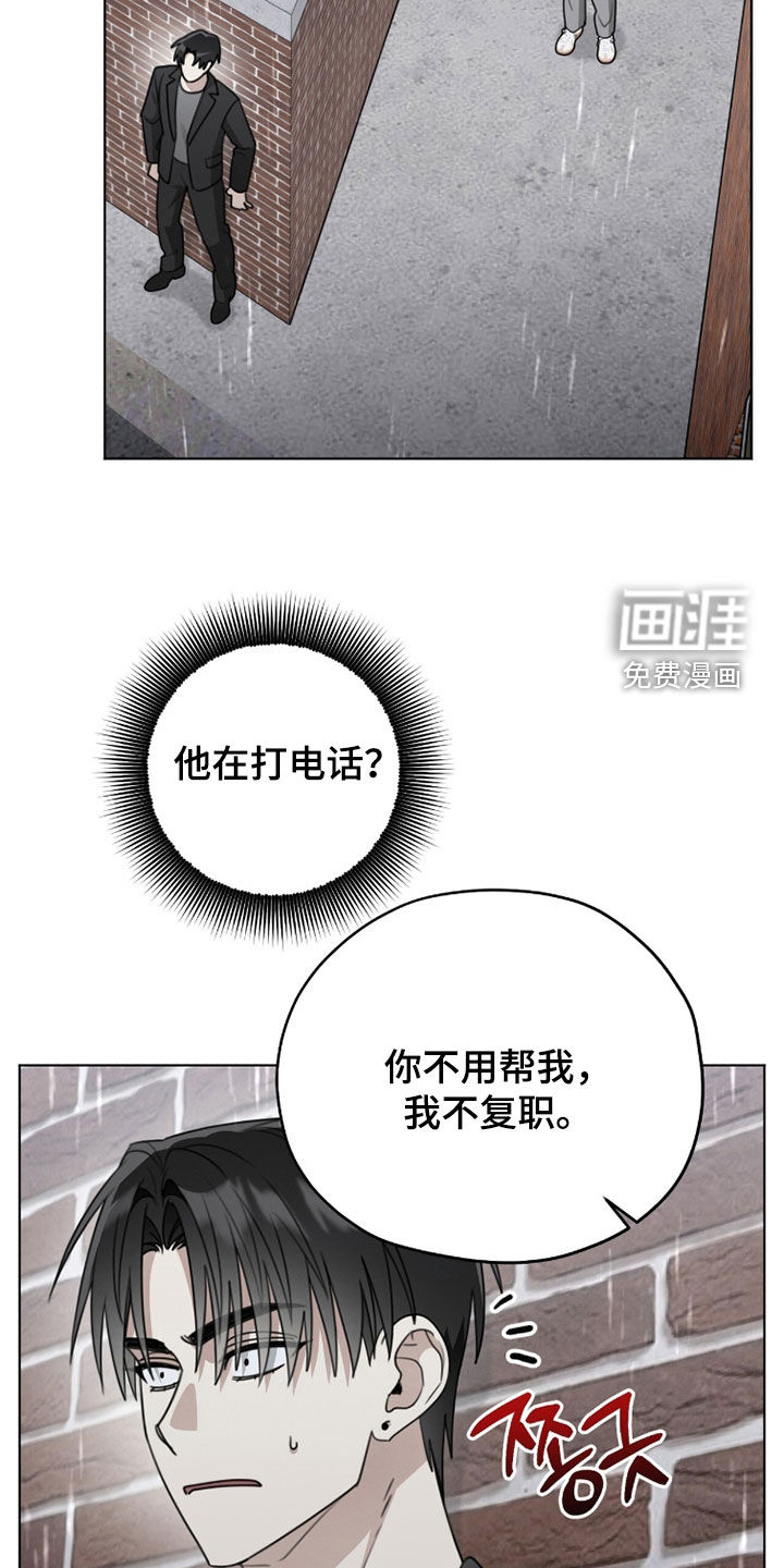 第35话2