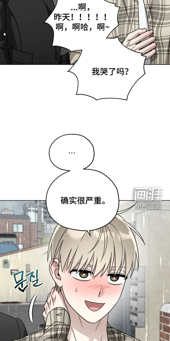第35话23