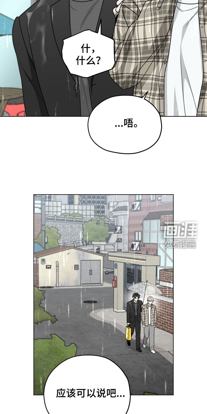 第35话25