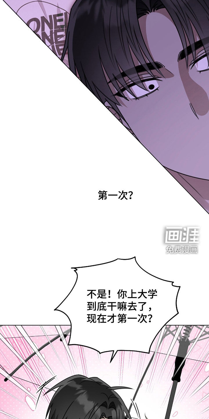 第35话29