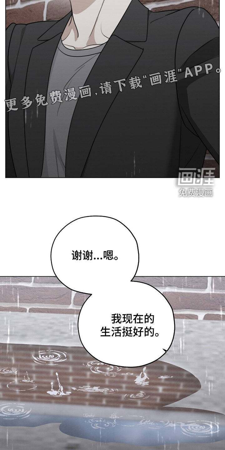第35话3