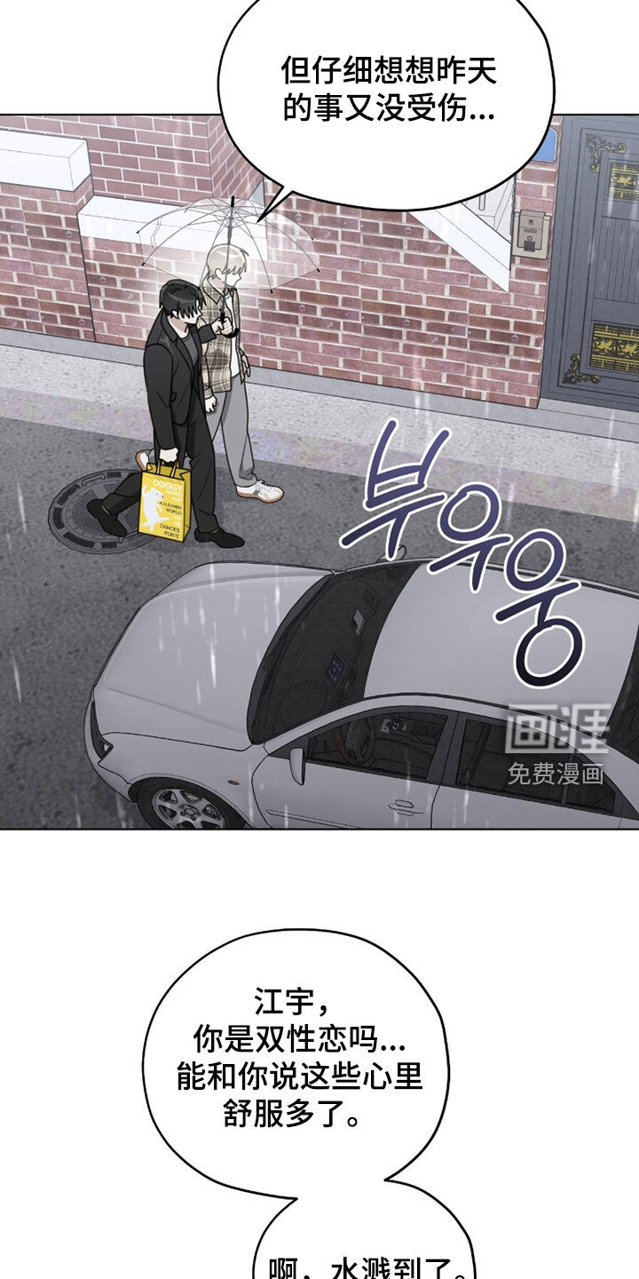 第35话32