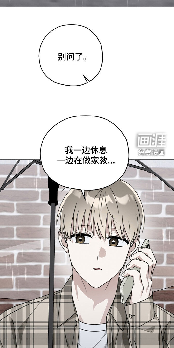 第35话4