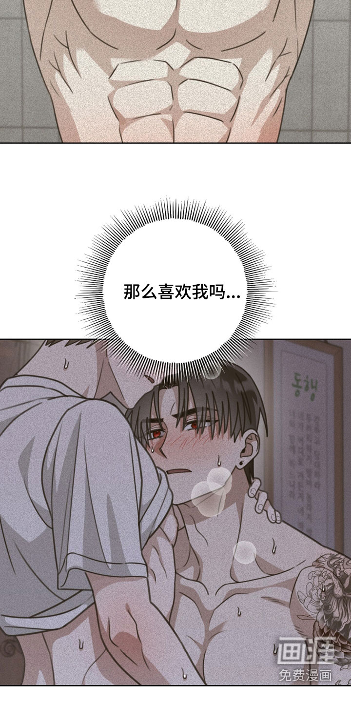 第48话10