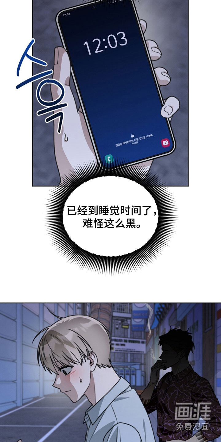 第48话16