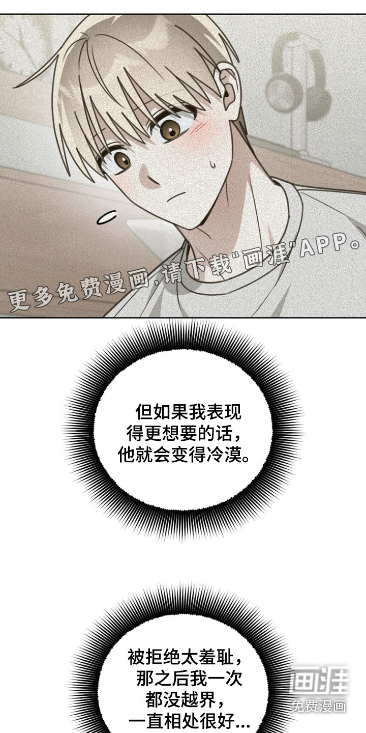第48话2