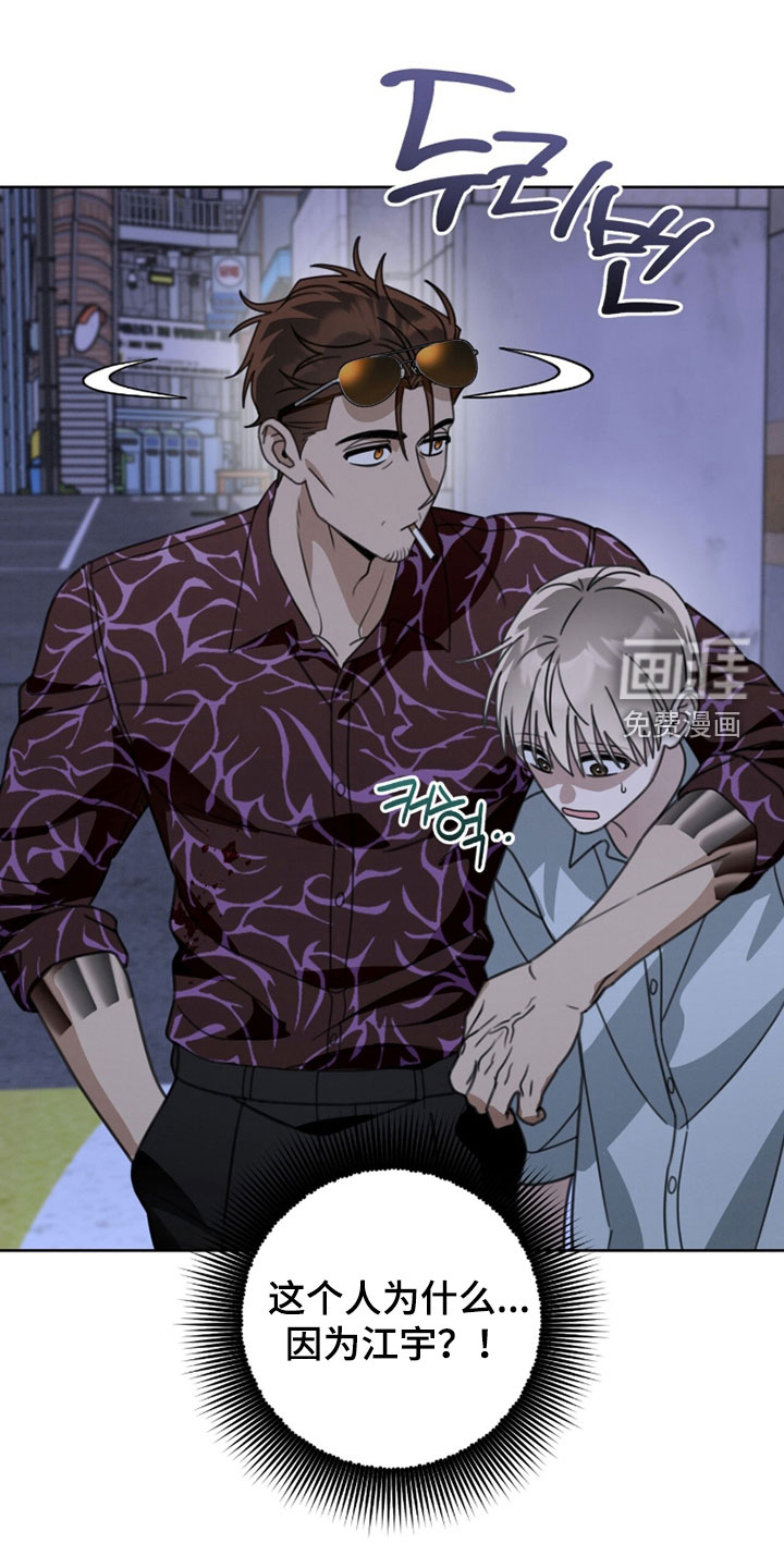 第48话22