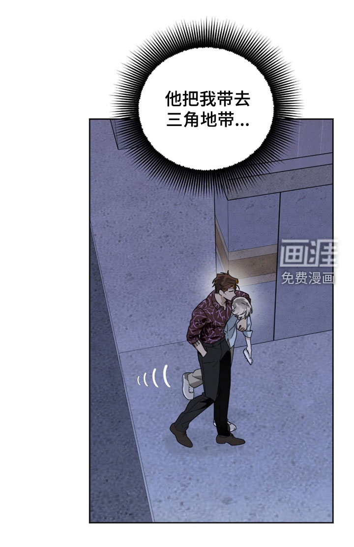 第48话23