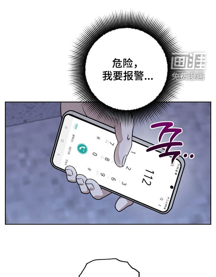 第48话24