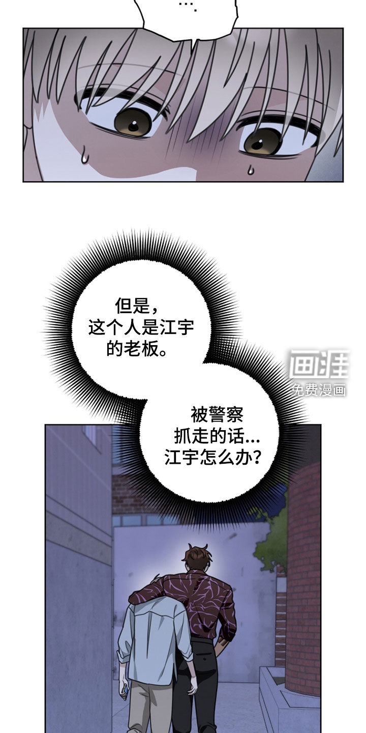 第48话25