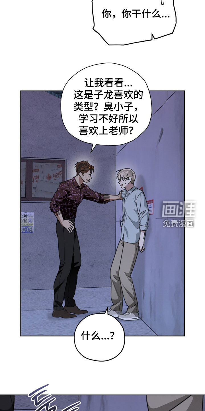 第48话27