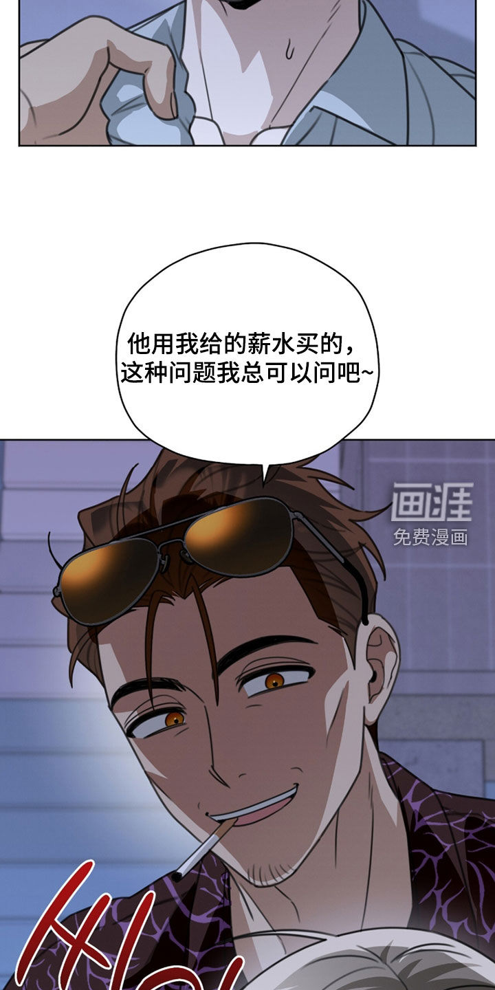 第48话29