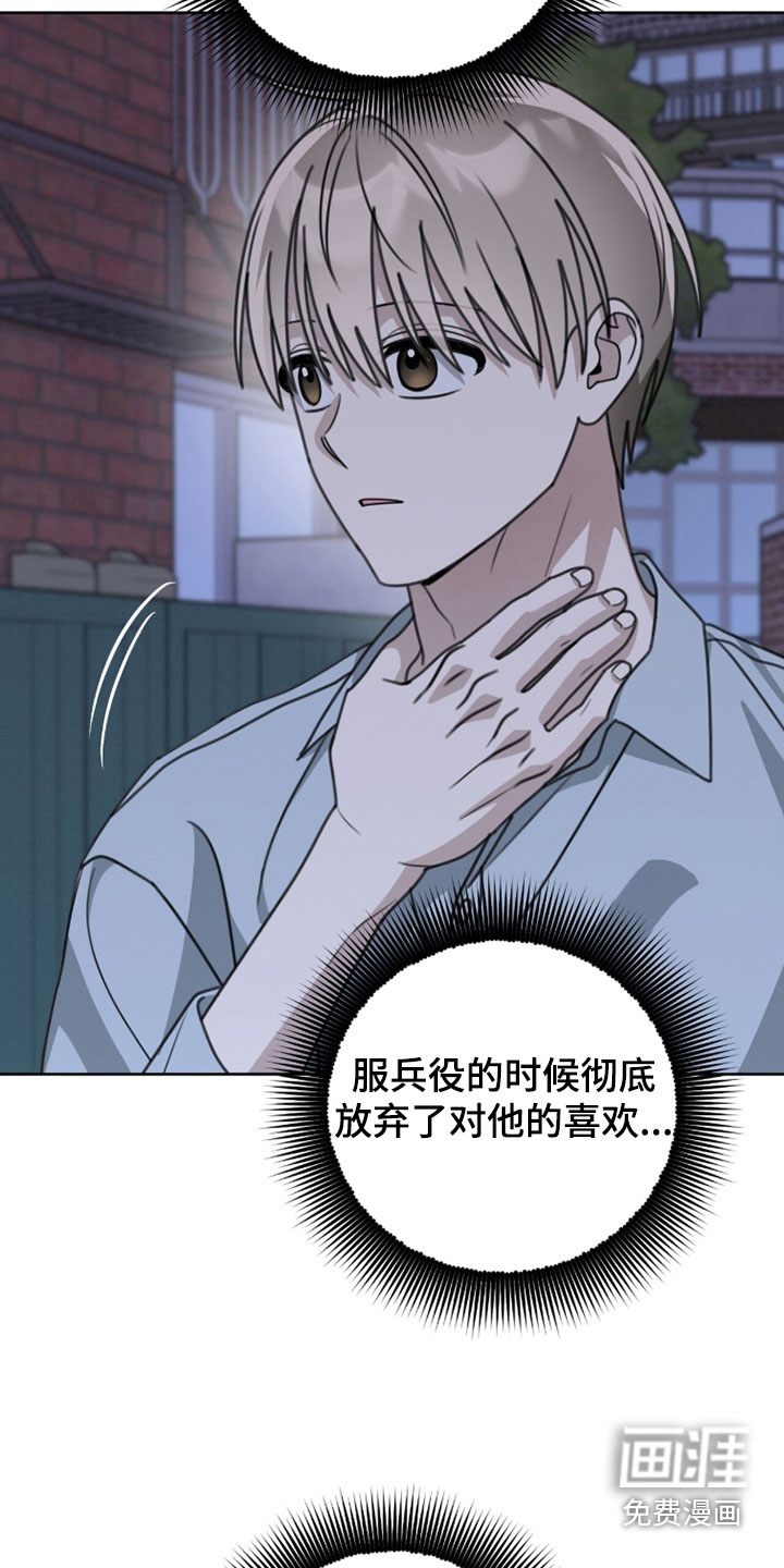 第48话3