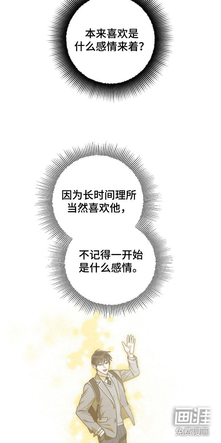 第48话4