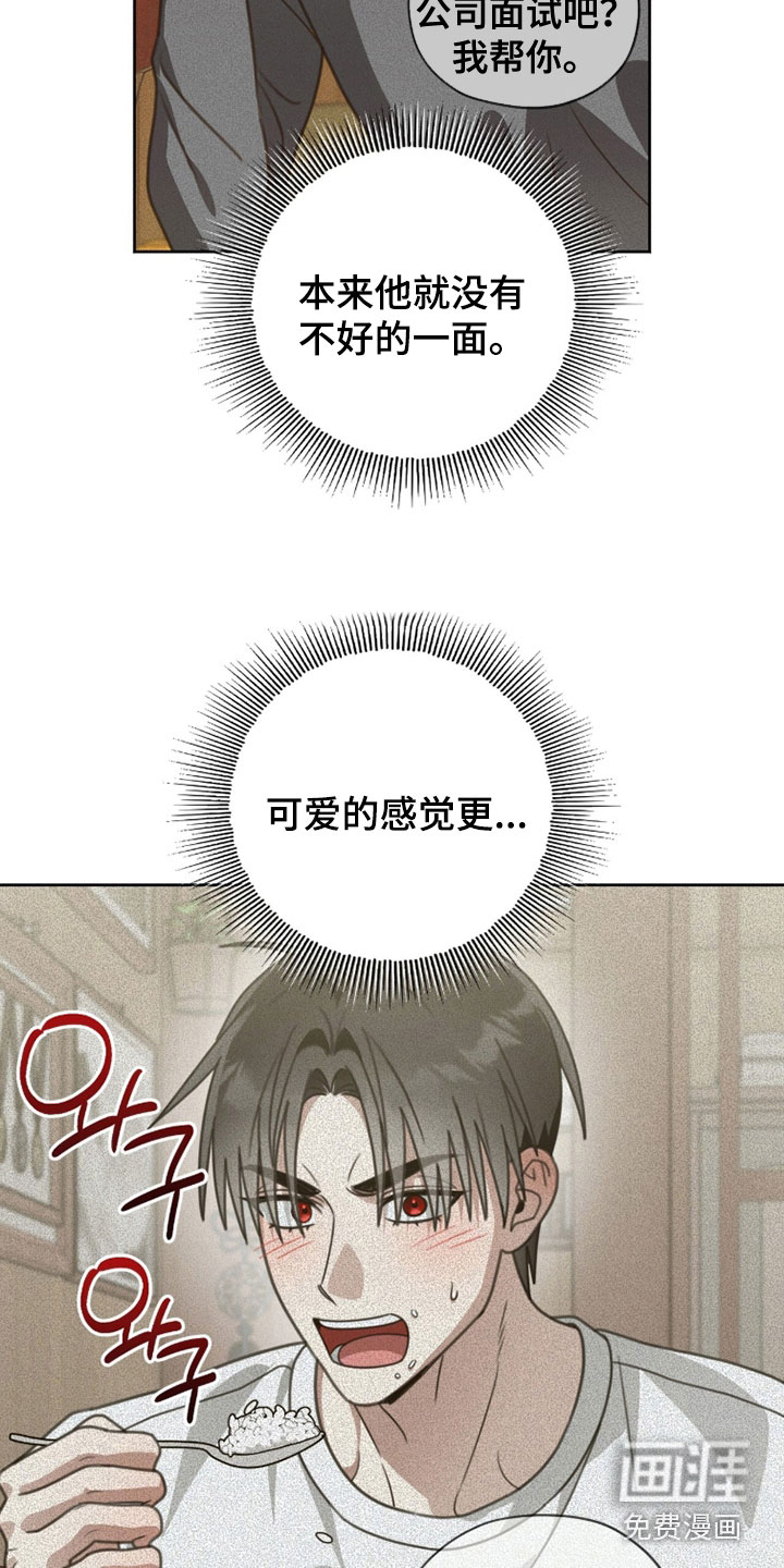 第48话6