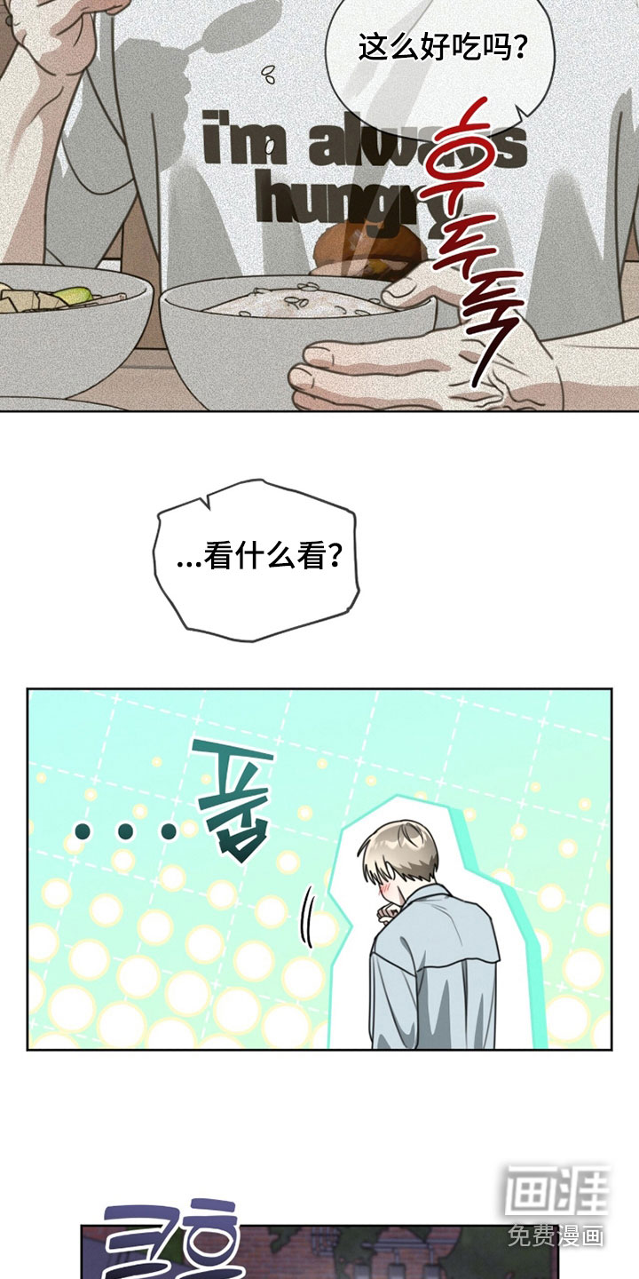 第48话7