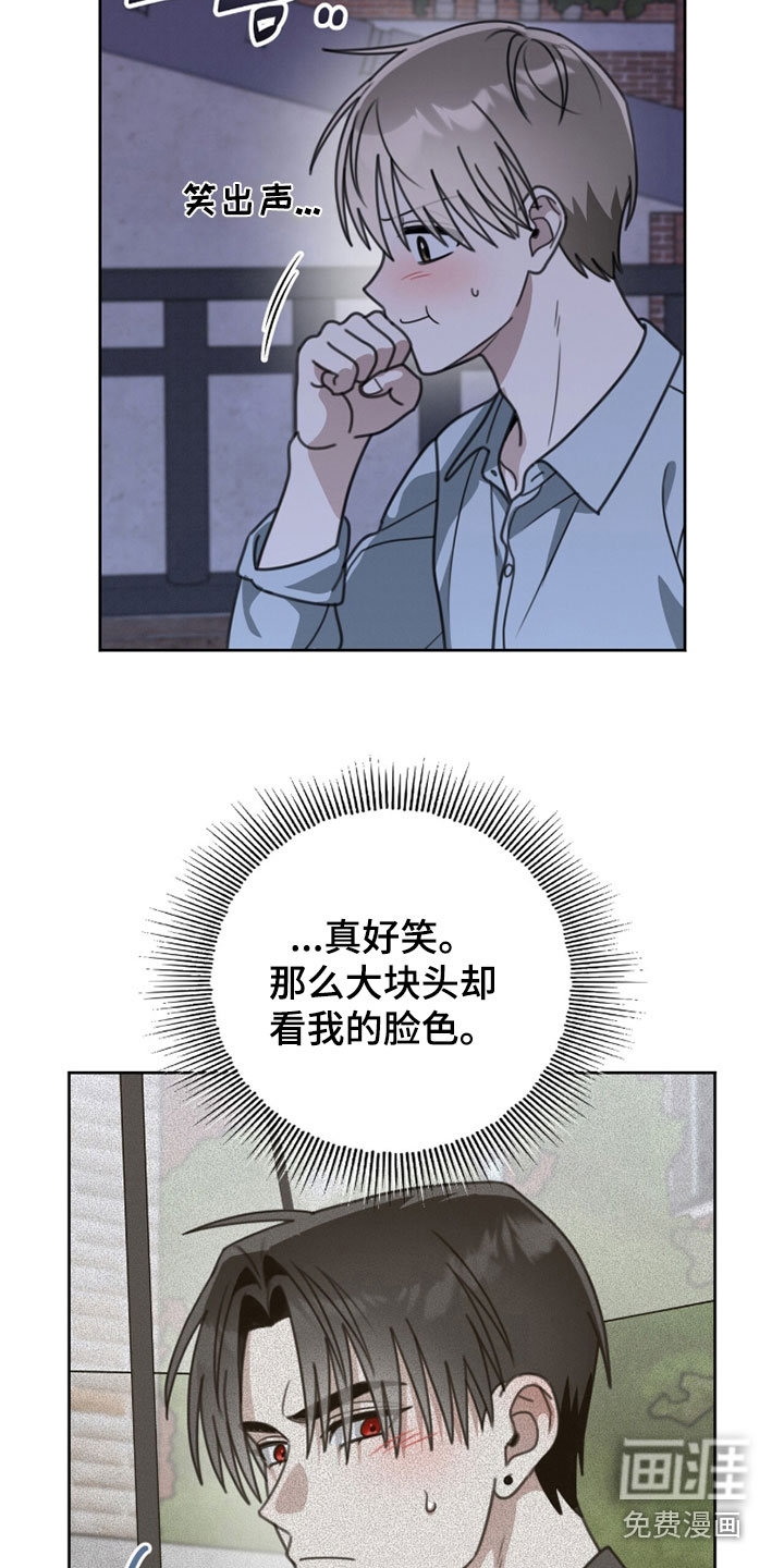 第48话8