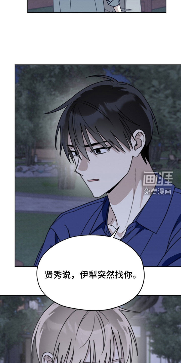 第47话11