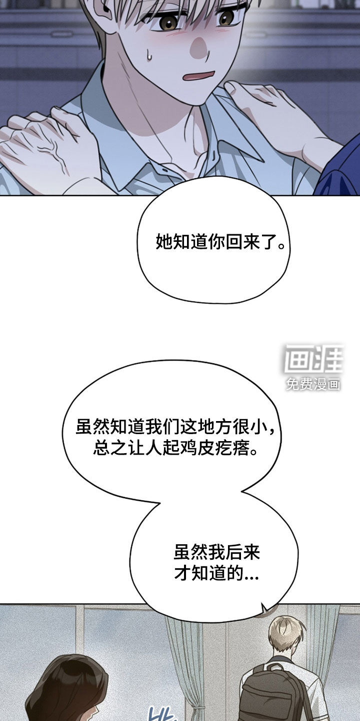 第47话12